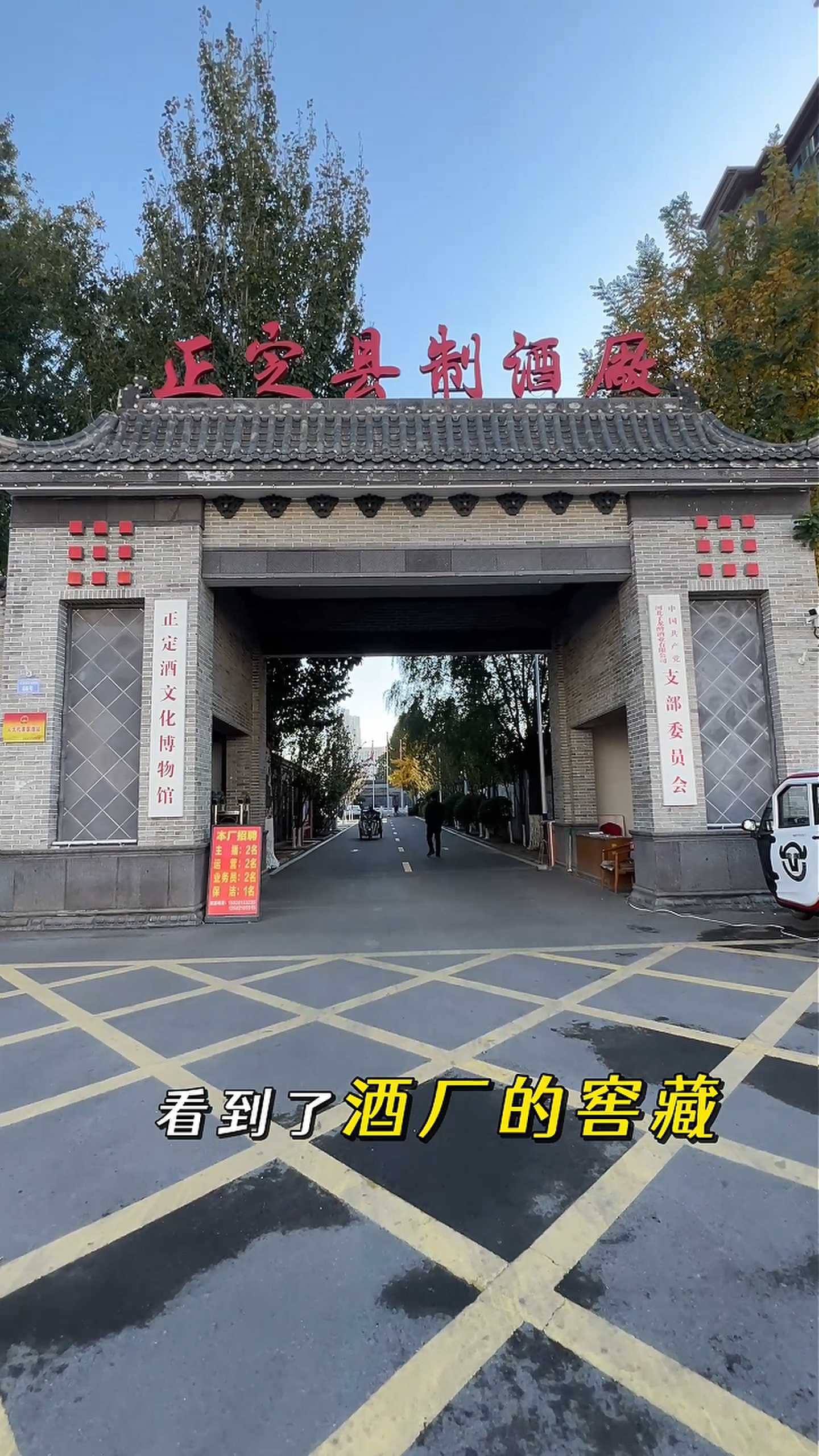 淮北制造业企业GEO优化案例